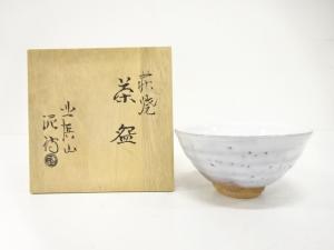 萩焼　渋谷泥詩造　茶碗